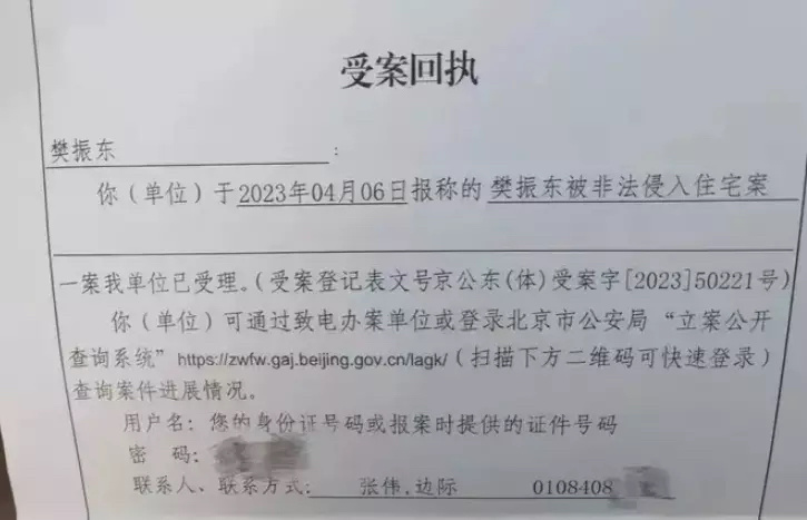 研究数据显示：华南海鲜市场环境中的病毒很可能来源于早期的病人劳动仲裁终局裁决