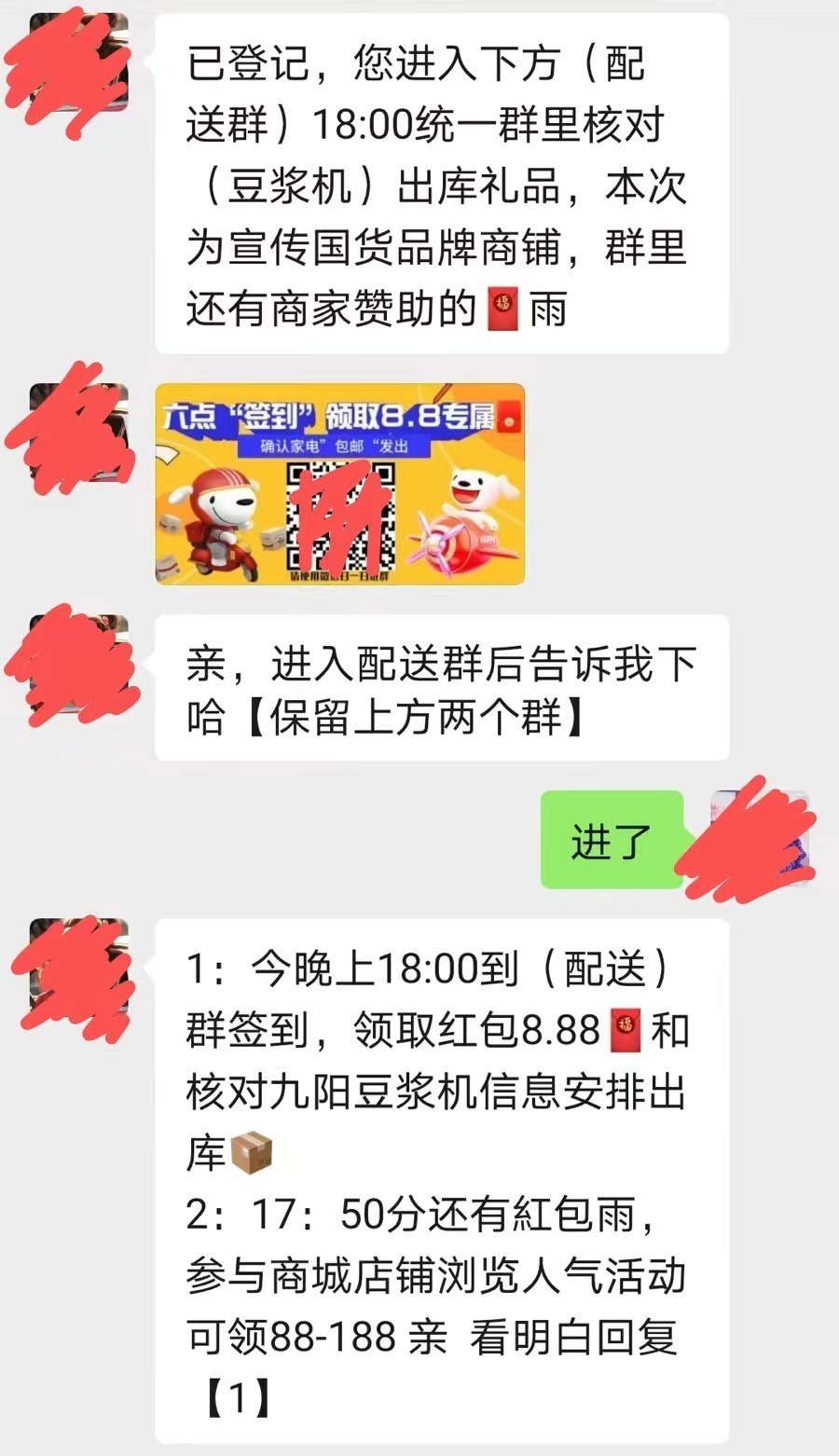 成都一女子以身试“骗”又被骗_腾讯新闻