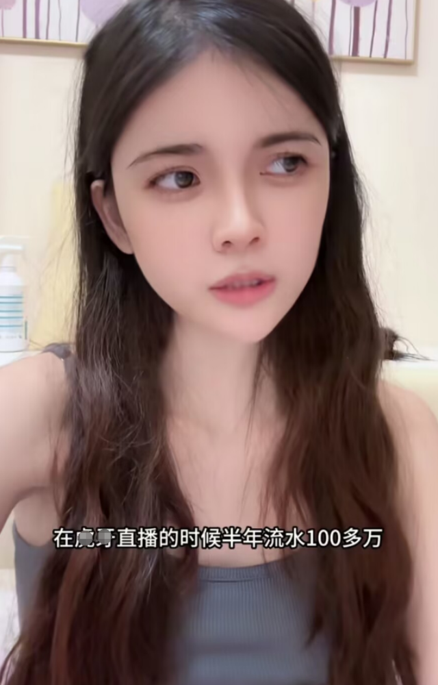 打赏100万到手才7万！狗头萝莉谈直播被坑，粉丝每月众筹3000养她_腾讯新闻