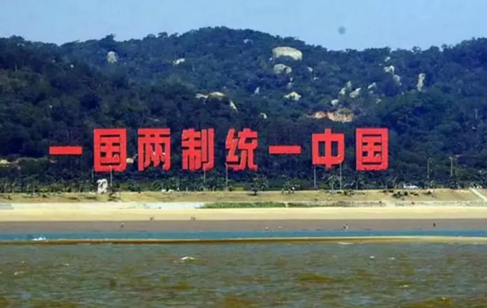 美军渲染"统一时间表",外交部回应:不允许台湾分裂出去