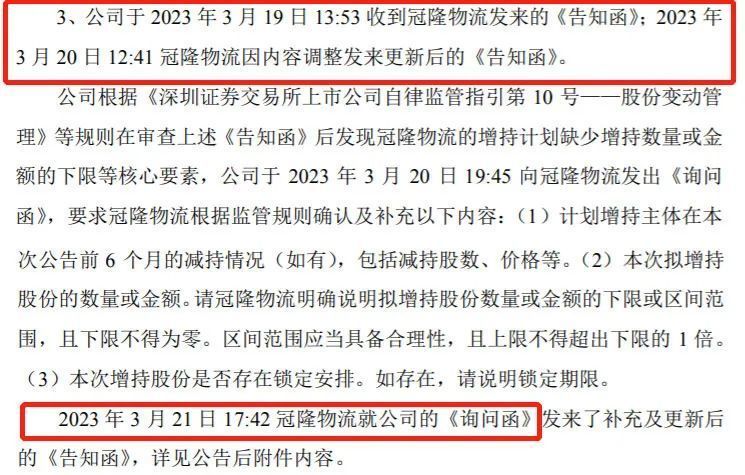 增持100万，计划花10亿，姚振华真的有钱吗？一年级下册语文电子课本2023已更新(今日/微博)