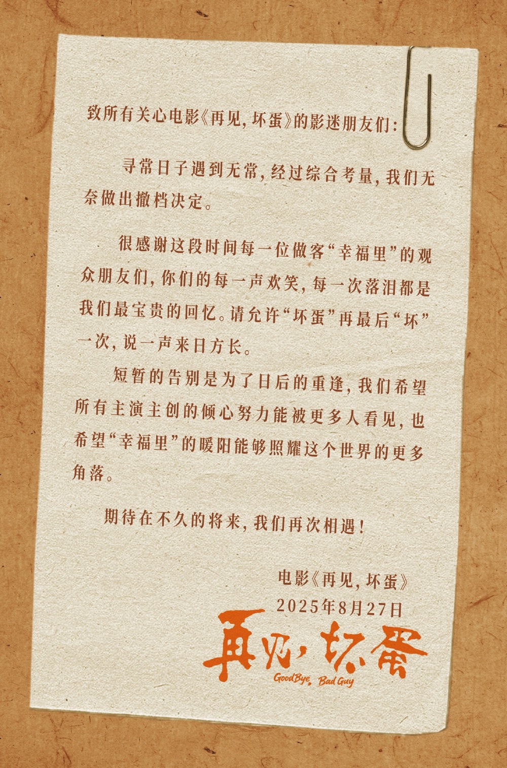 从“万人捧”到“众人骂”，吴京到底做错了什么？-腾讯新闻