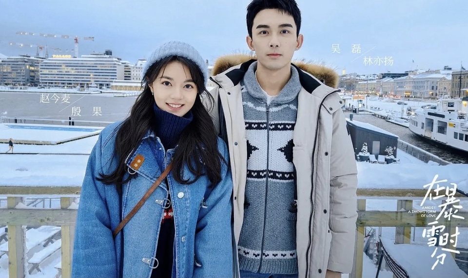 吴磊扮演的林亦扬,和赵今麦扮演的殷果之间的感情拍得很细腻,两人从头