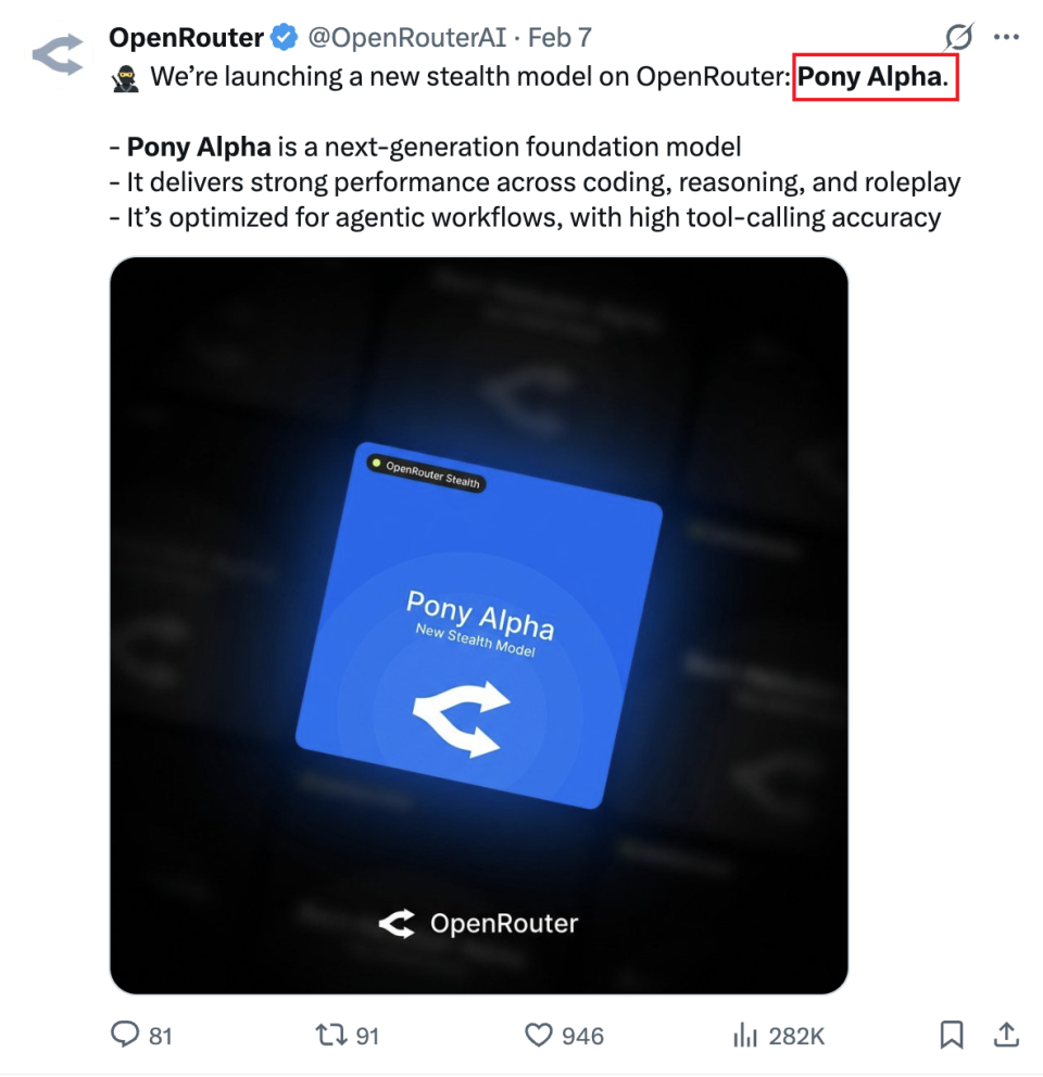 2026年2月火爆神秘模型Pony怎么样？实测超强