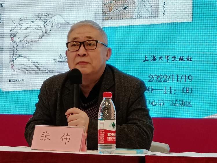 海派大家新书《张伟自选文存》即将面世，文档资料在其去世后从电脑中