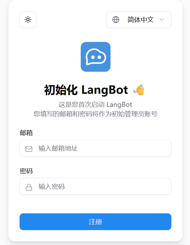 Dify 触发器实战：如何用 LangBot 0代码搭建飞书 AI 机器人_腾讯新闻