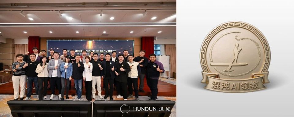 混沌首批AI领教，为企业AI落地而来_腾讯新闻