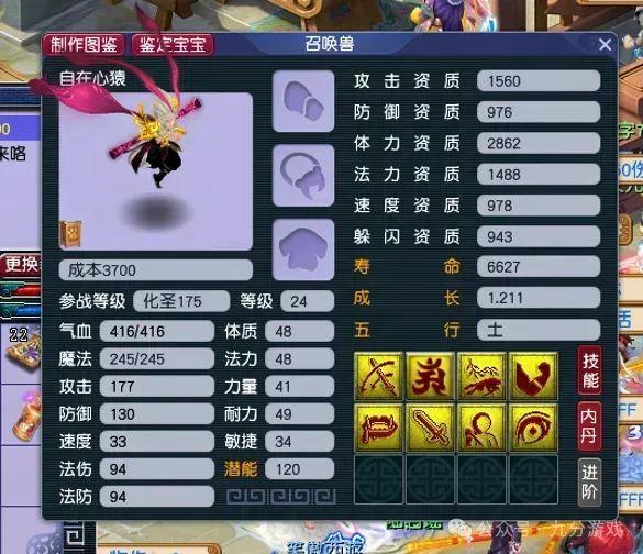 梦幻西游：大主播打书常用的套路，只需记住一张图，平民也能打书_腾讯新闻