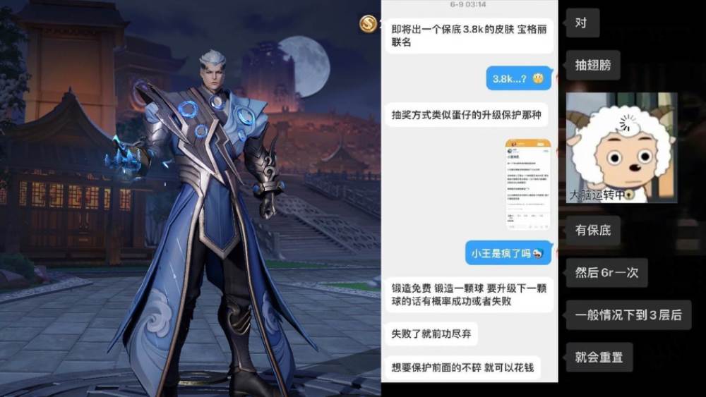 赵云荣耀典藏曝光,如梦令即将返场,宝格丽保底3800?_腾讯新闻