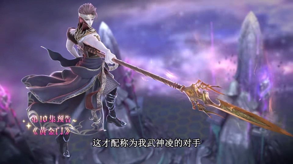 叶罗丽:武神凌迎战庞尊,颜爵,时希发挥作用,白光莹vs薇楚箬-腾讯新闻