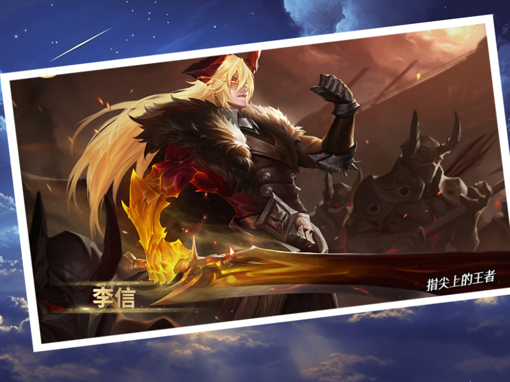 李信荣登赛场并斩获mvp,xyg景晚表现亮眼,少见的出装立大功_腾讯新闻