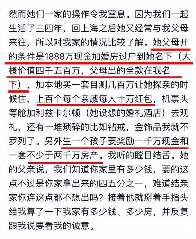 1秒50英鎊的女孩和1888萬彩禮的嚴公子，留學生圈子到底有多亂？and并列名詞單復數2023已更新(今日/騰訊)小學英語寒假作業