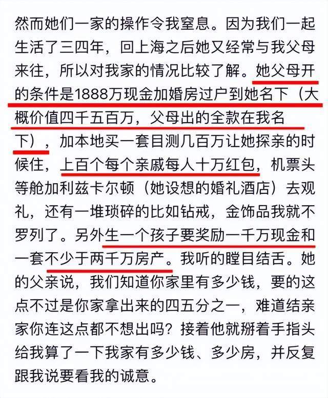 1秒50英镑的女孩和1888万彩礼的严公子，留学生圈子到底有多乱？and并列名词单复数2023已更新(今日/腾讯)and并列名词单复数