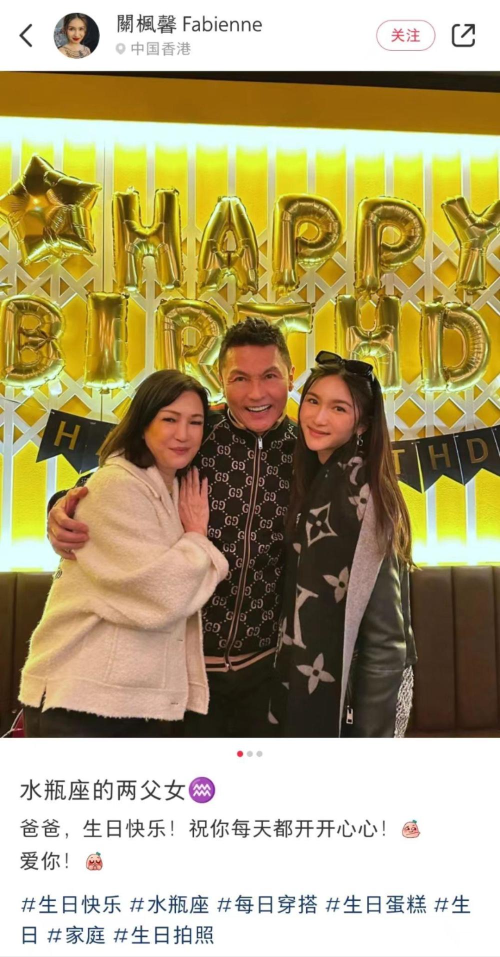 她和妈妈梁安娜一起为关礼杰庆祝生日,一家人看起来感情非常好