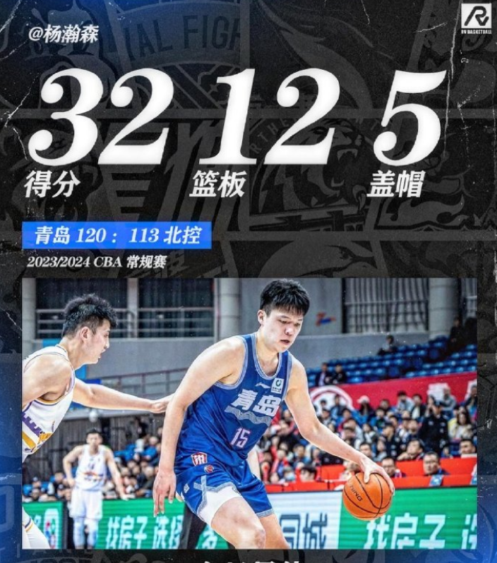 杨瀚森创8纪录比肩姚明nba选秀报名仅剩29天5221顺位徘徊