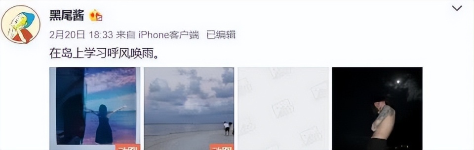 李诞否认新恋情：离婚3年，充满争议的前妻黑尾酱“销声匿迹”？_腾讯新闻