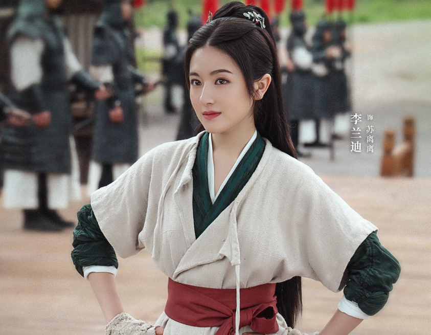 《苏记》惊喜来袭,李兰迪,朱正廷,马闻远,演绎江湖风云!