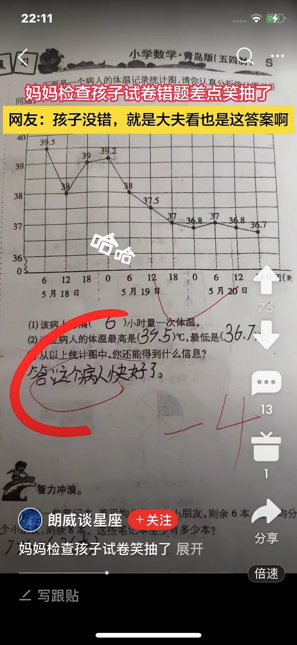 641