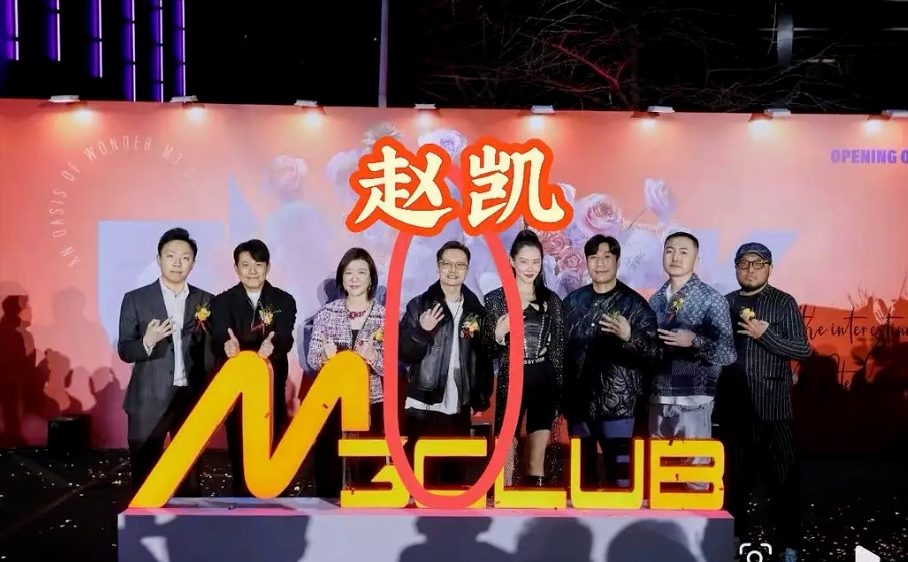 單依純侵權扯出新瓜！經紀人開商K郭麒麟等人助陣，連夜暫停營業 - 