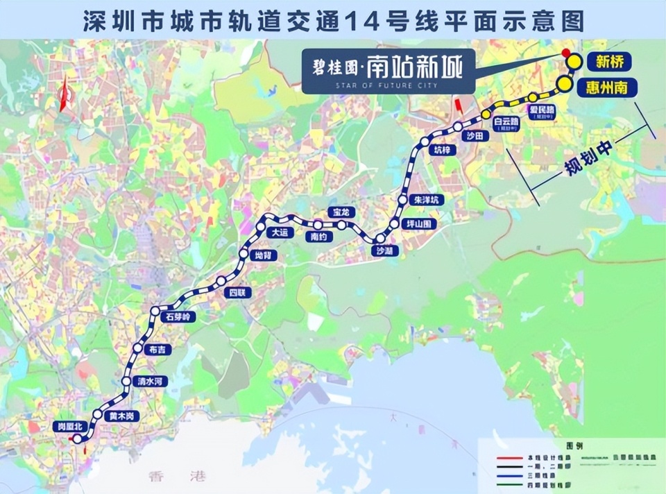 广东第五大城市,"地铁梦"碎了!_腾讯新闻