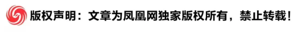伊朗批准霍尔木兹收费条款：能源通道定价权之争升温
