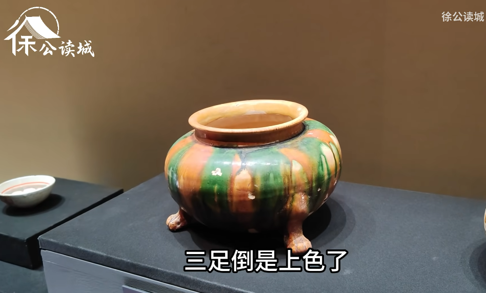 北京展出大量稀有瓷器，有双色酱釉四色唐三彩，偶然中缔造必然美_腾讯新闻