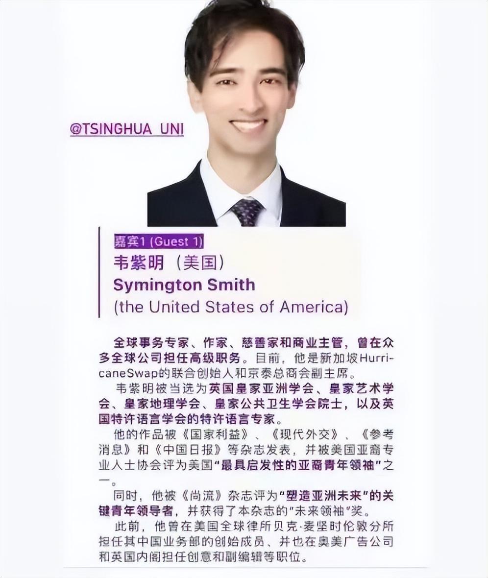 ΤΨ�Ĵ����Τ�������罻ƽ̨�Ϸ��� ͸¶���Լ��廪˶ʿ��ҵ�ĺ���Ϣ