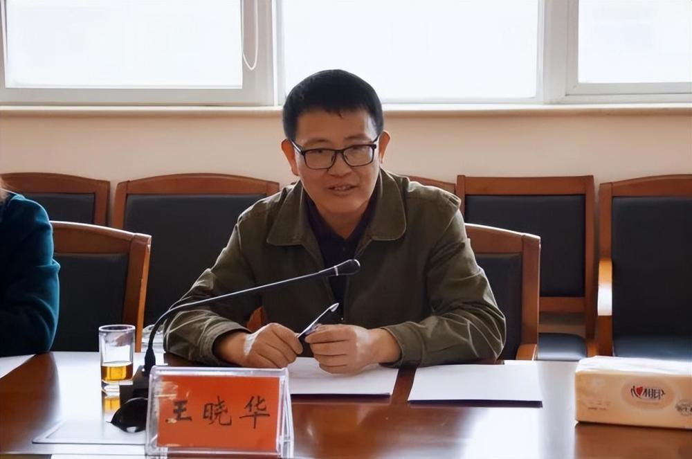 王晓华被查,一个月前曾公开调研_腾讯新闻