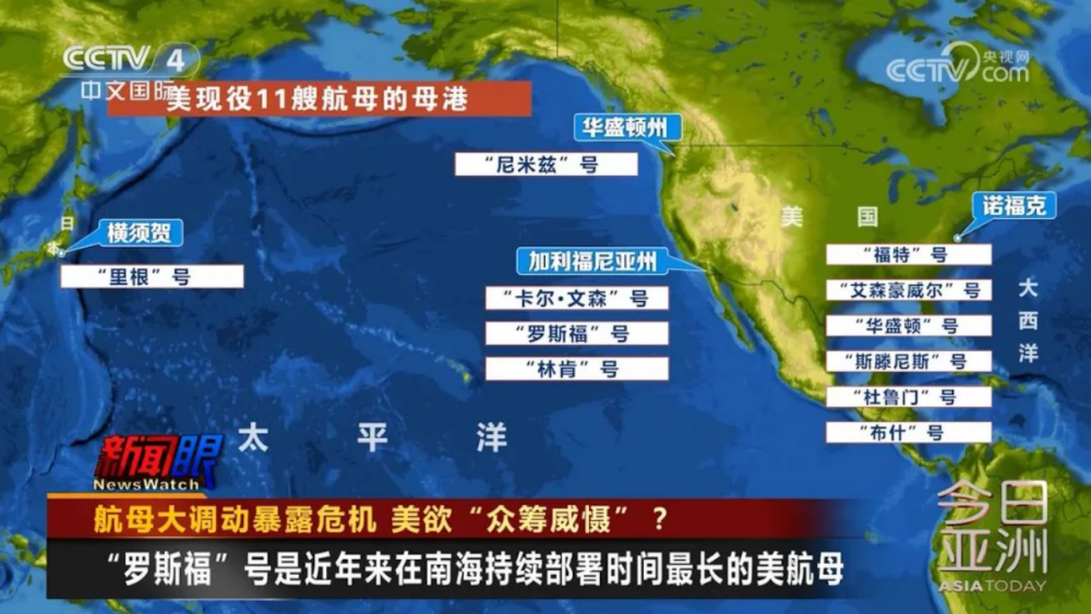 美国航母全球部署捉襟见肘