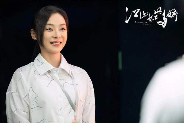 比如《江山如此多娇》中的沙鸥,《焕脸》中的王小艾,《美人无泪》中的