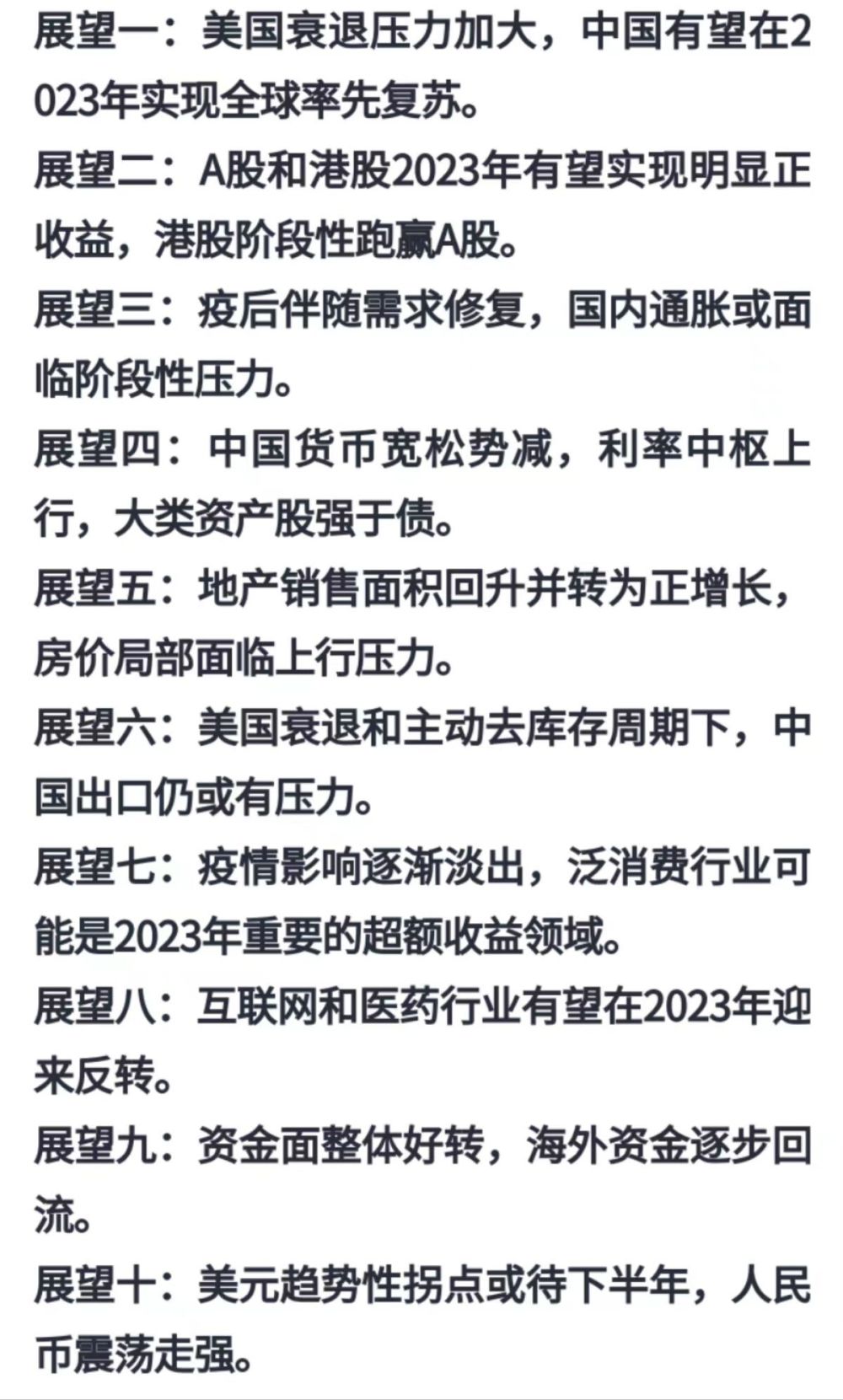 俄乌冲突没结束，波兰先扛不住了，贫铀弹的辐射已经影响到波兰今天的幸福2023已更新(知乎/网易)