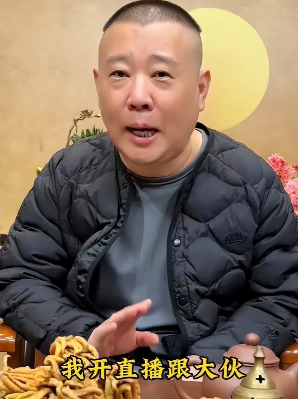 郭德纲宣布进军直播界,明确表态不会和昔日爱徒曹云金抢饭碗_腾讯新闻