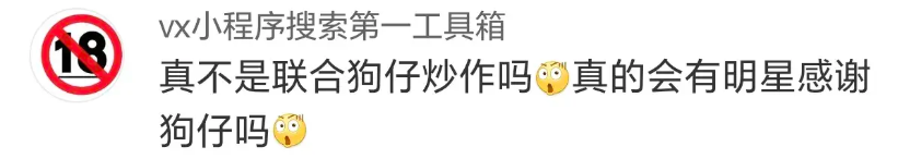 工商银行：澳门挂牌之全篇最完整篇资料相互转告李梦公开承认恋情感谢刘大锤爆料，于正推波助澜，网友评论很扎心