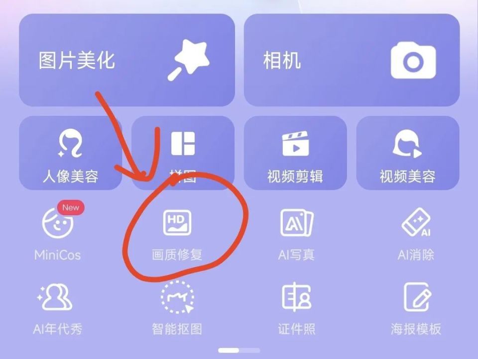 5分钟教你用ai把老照片动起来,别再去花49块9的冤枉钱了.