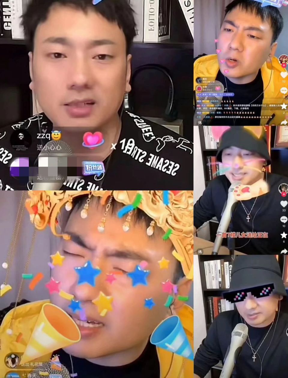 海来阿木怒批直播打赏，却被扒出以往收礼物画面，网友直呼太尴尬_腾讯新闻