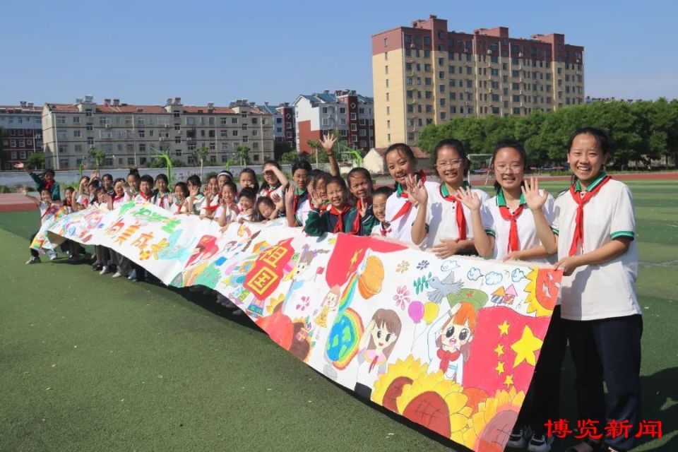 淄博经开区沣水镇第一小学举行百米长卷绘画活动