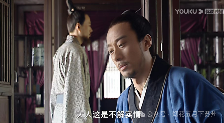 《大明王朝1566》：织造局账册，沈一石为何一定要说给高翰文听？_腾讯新闻