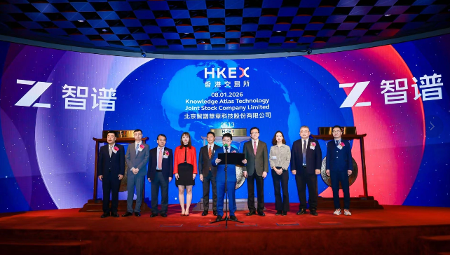 报道：智谱启动大规模股份配售，融资40亿美元