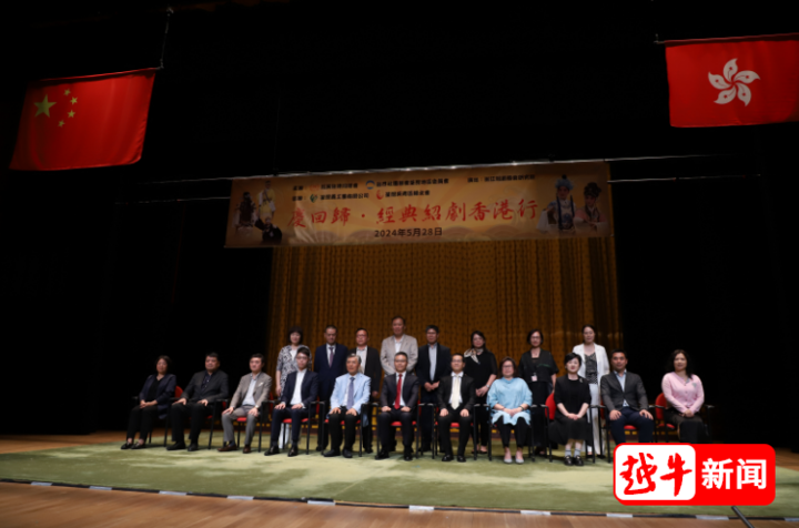 绍剧院对这次"久别重逢"格外重视,配置强大阵容,精挑细选演出剧目,备