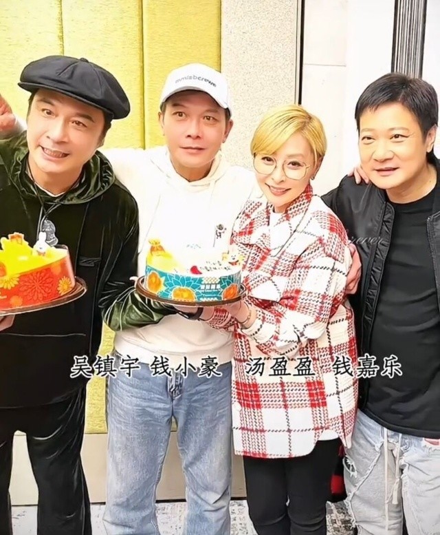 钱小豪兄弟与吴镇宇新春团拜,丘倩鸣冻龄气质佳,汤盈盈疑怀三胎_腾讯