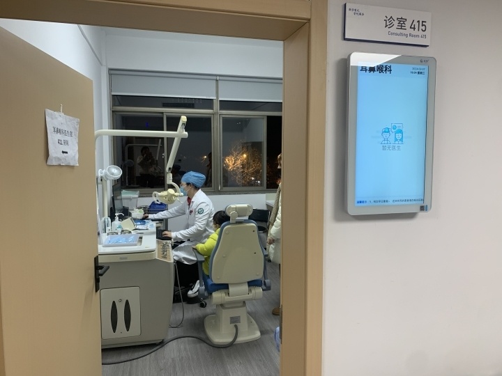 在浙江中医药大学附属第二医院(浙江省新华医院)急诊耳鼻喉科的诊室里