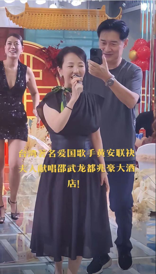 歌手黄安为新女友庆生!新女友知性高雅,网友却问邱惠美怎么办?