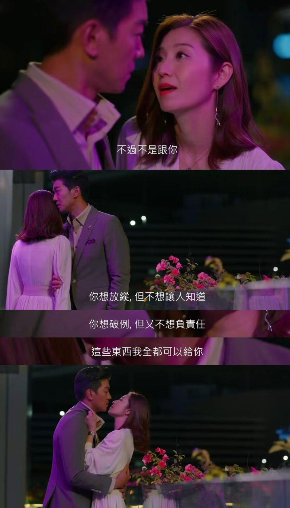 在身边的朋友都围绕着老公,孩子转,找不到玩伴的情况下,emma感到了