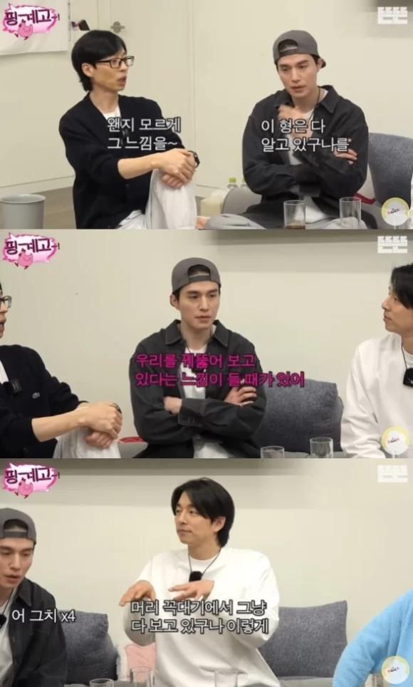 孔刘和李栋旭表示,无法参加曹世镐婚礼,刘在石决定去,还要送双倍贺礼