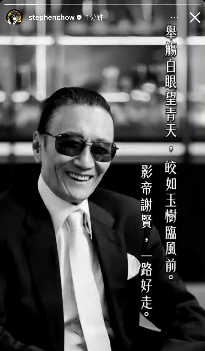谢贤去世，和李小龙同月同日腾讯新闻 