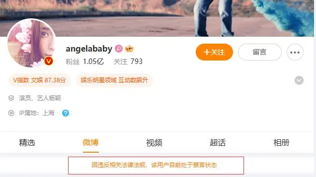 度小視：新澳門內(nèi)部資料精準大全生肖卡楊穎與辛巴合體直播，被喊“頂流”表情難堪，試水復出再次失敗