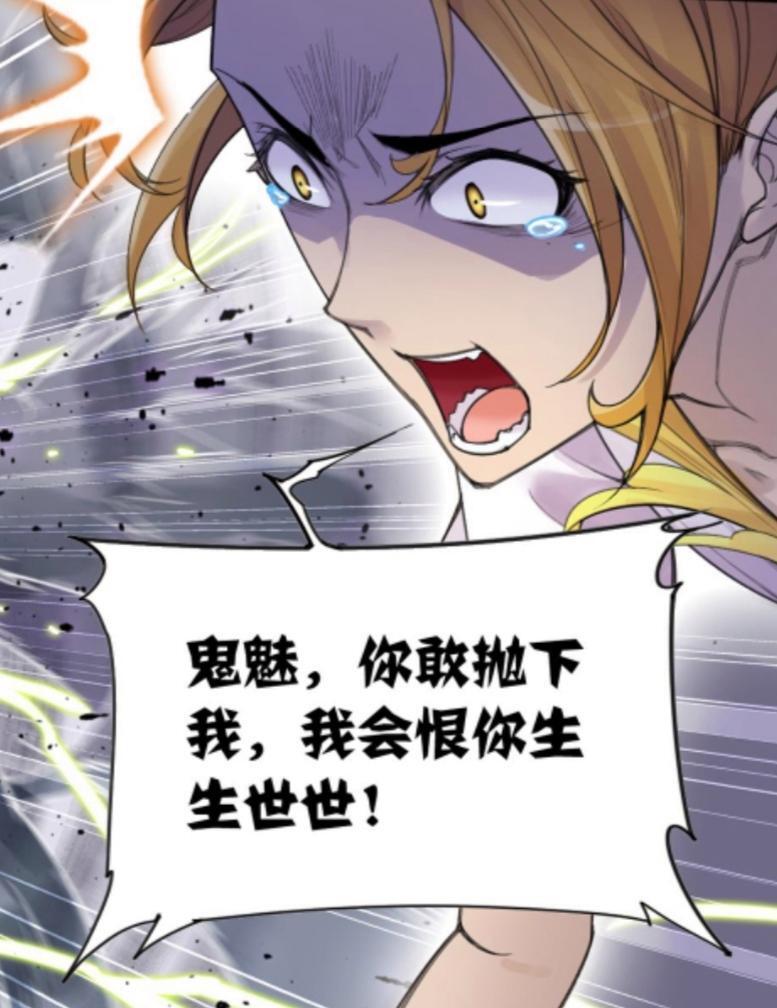 斗罗大陆:森林守护者击杀鬼斗罗,菊斗罗被比比东吞噬