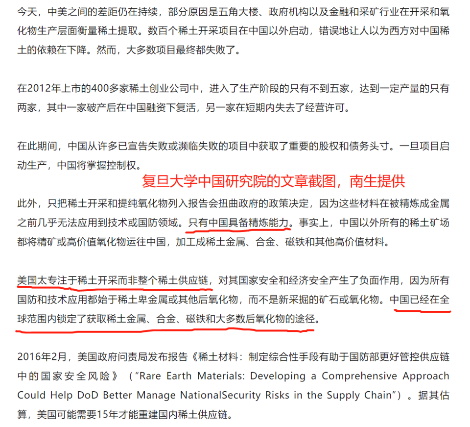 提醒！我国从美国进口“稀土金属矿”，不是原矿，稀土含量很高的-腾讯新闻