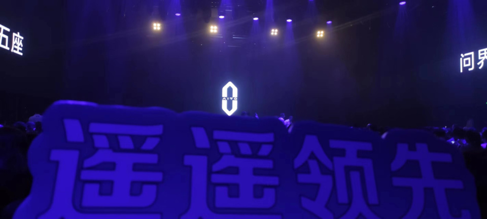 大定五万台，问界仅过了第一关_腾讯新闻