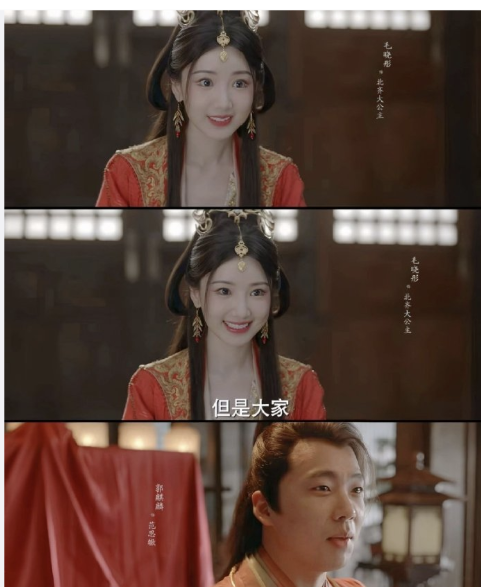 《庆余年2》来了:郭麒麟发福,宋轶好美,但叶灵儿人选是认真吗?